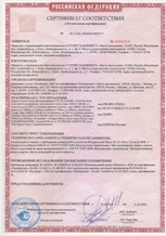 Одностворчатая дверь в алюминиевом профиле ДА-1163 - сертификат №1